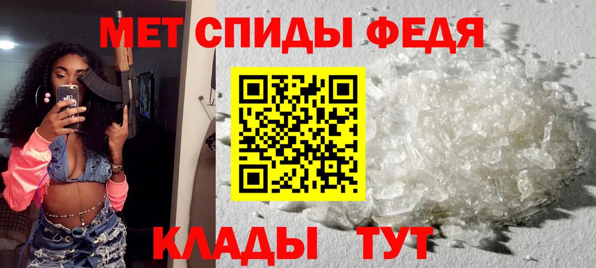АМФ 97%  Вход с VPN  Amphetamine  АМФЕТАМИН  Краснознаменск 