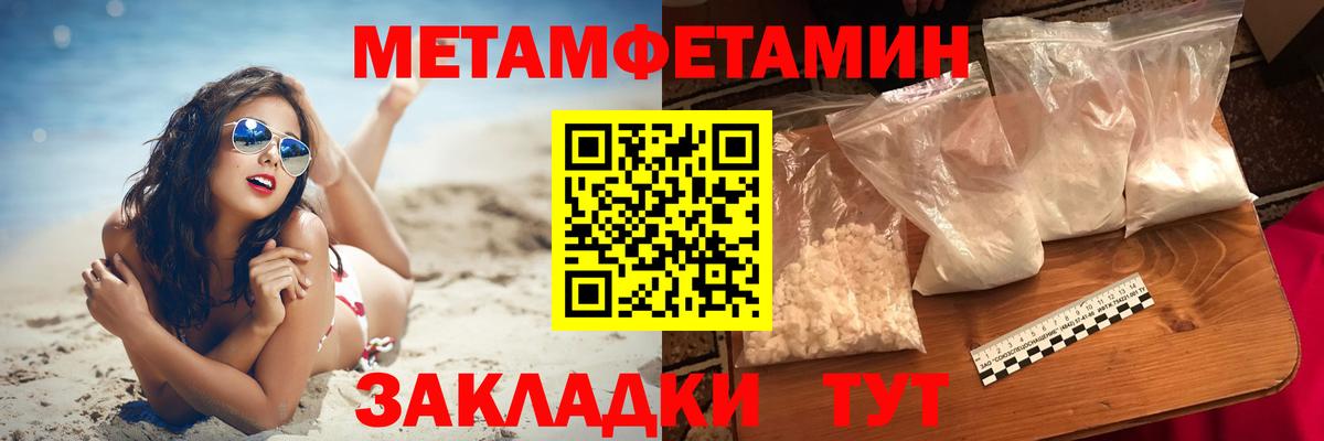 АМФ VHQ Краснознаменск