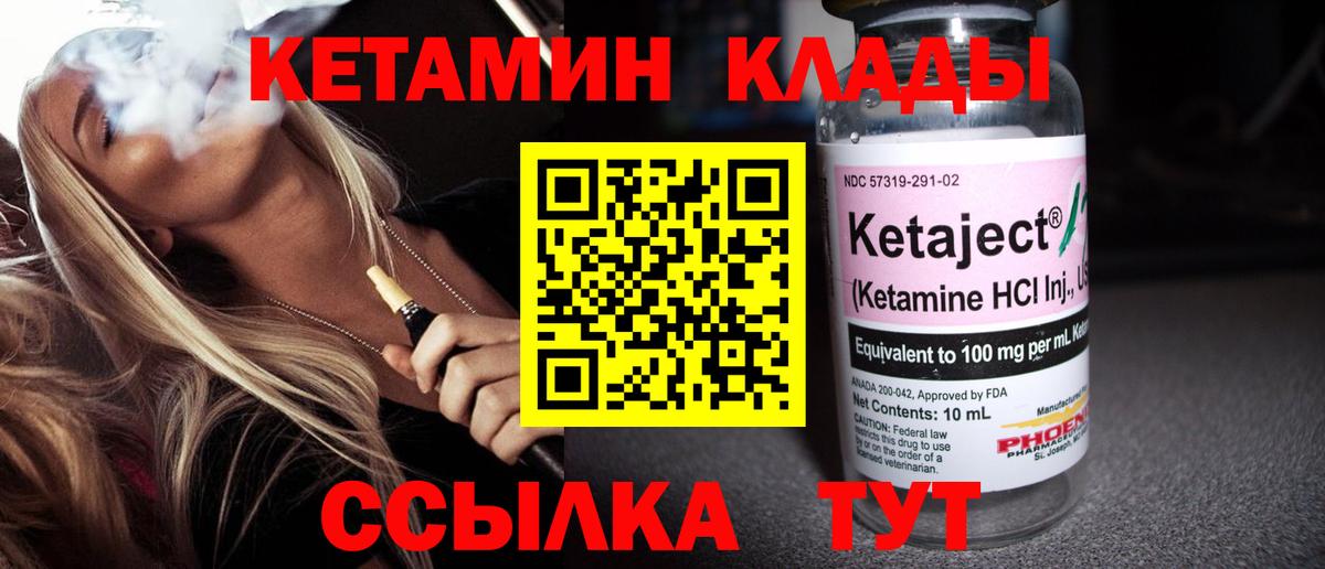 Марихуана  Вход с VPN  МДМА  МЕТ  МЕФ  Краснознаменск  Кокаин  Меф кристаллы  ГАШИШ 