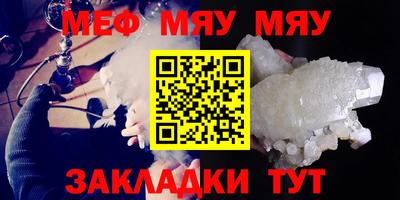 бутират Канаш