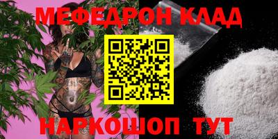 бутират Канаш