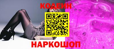 бутират Канаш