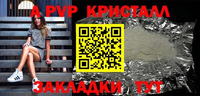 бутират Канаш