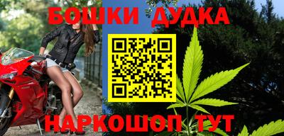 бутират Канаш