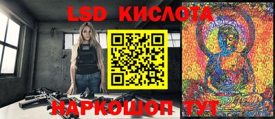 бутират Канаш