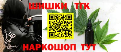 бутират Канаш
