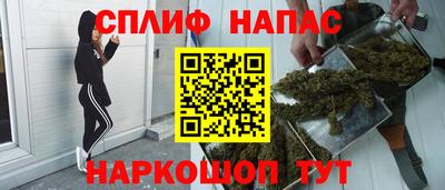 бутират Канаш
