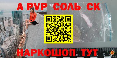 бутират Канаш