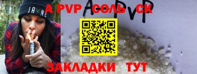 бутират Канаш