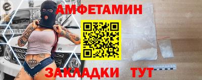 бутират Канаш