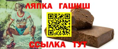 бутират Канаш