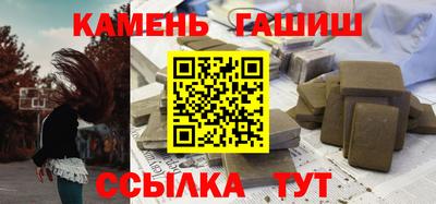 бутират Канаш