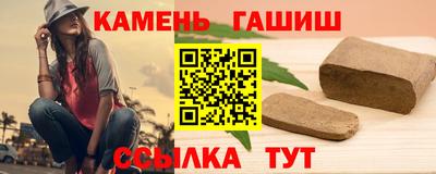 бутират Канаш