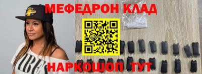 бутират Канаш