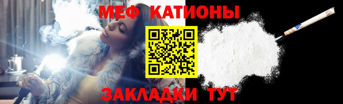 МЕФ VHQ  Вход с VPN  Краснознаменск  Меф mephedrone 