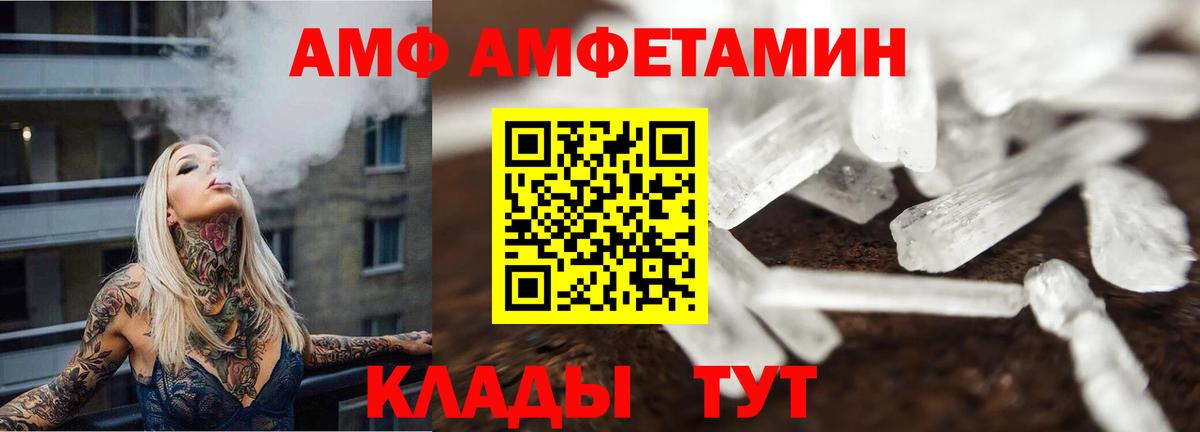 Первитин мет  Первитин мет  Вход с VPN  Краснознаменск 